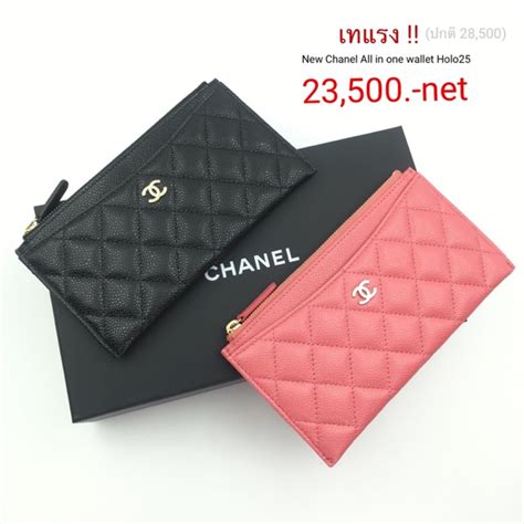 chanel all in one wallet|chanel wallet euro.